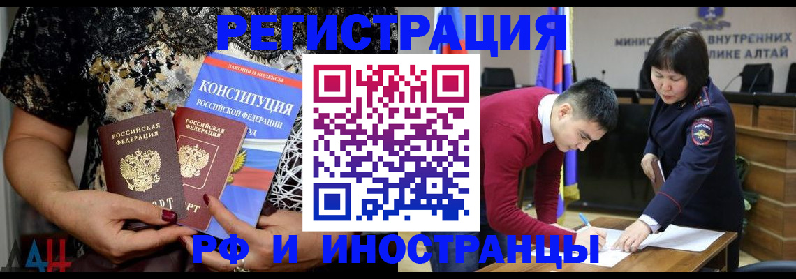 прописка поиск в Рыльске